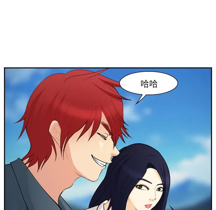 爱情契约 - 第57章 - page 84