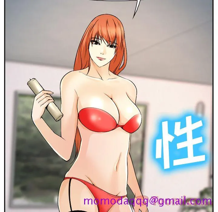 爱情契约 - 第57章 - page 86