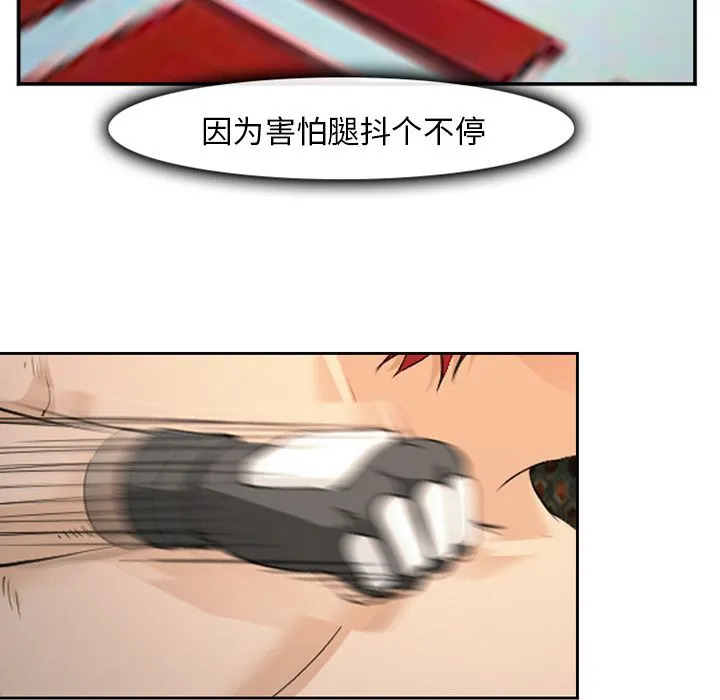 爱情契约 - 第65章 - page 15