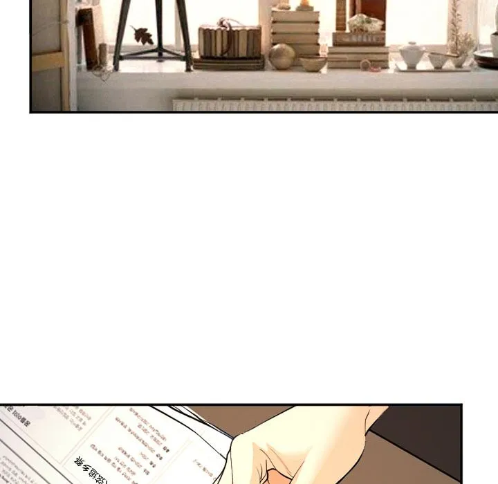 爱情契约 - 第65章 - page 47