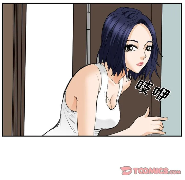爱情契约 - 第65章 - page 70