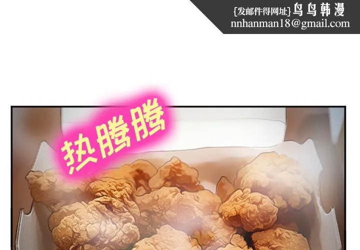 爱情契约 - 第36章 - page 1