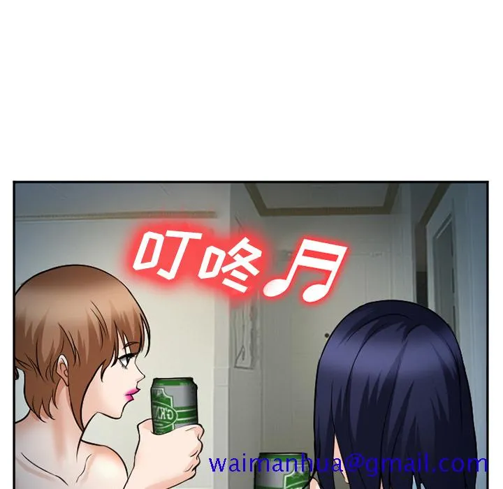 爱情契约 - 第36章 - page 11