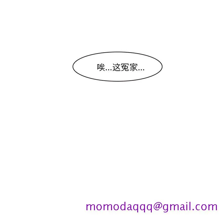 爱情契约 - 第36章 - page 16