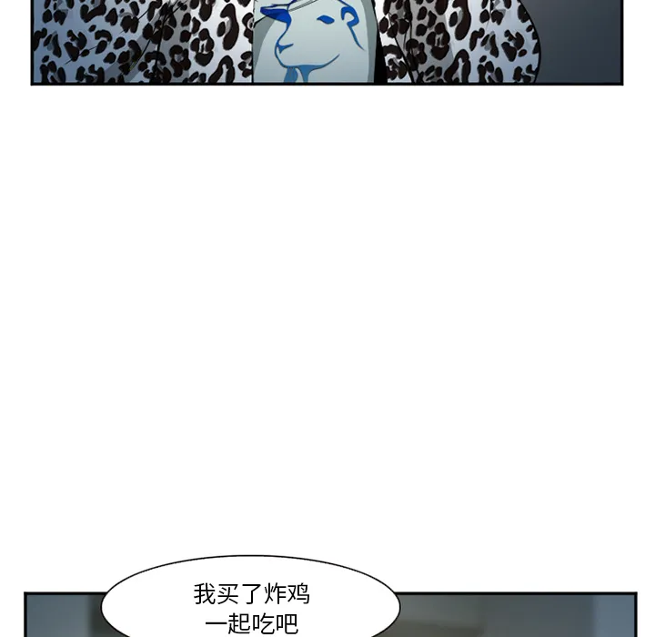 爱情契约 - 第36章 - page 20