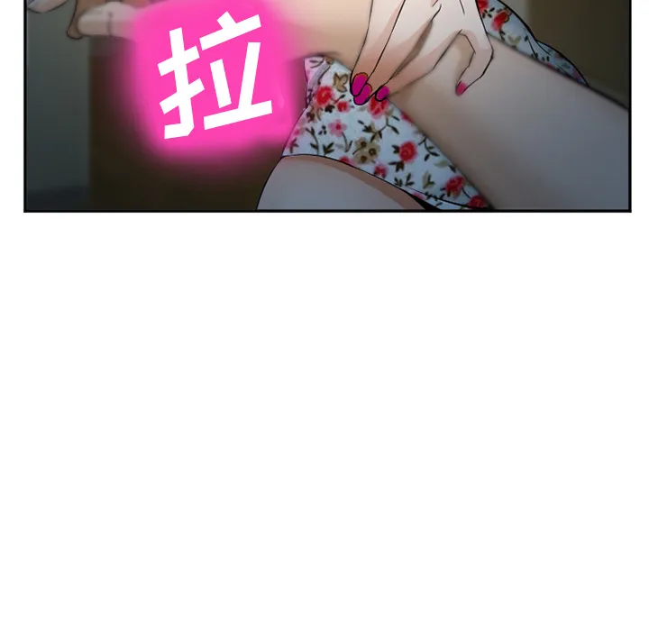 爱情契约 - 第36章 - page 22