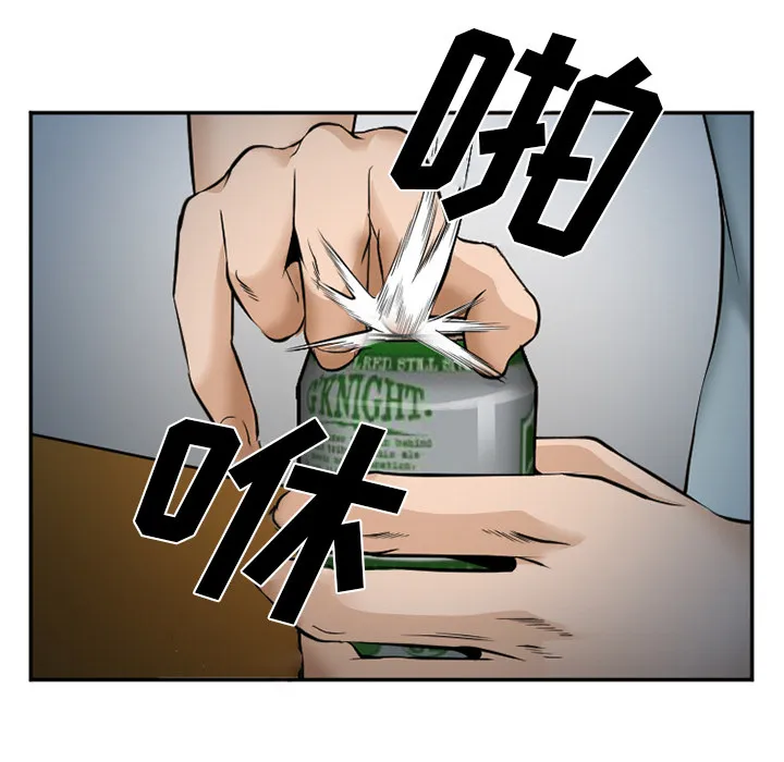 爱情契约 - 第36章 - page 23