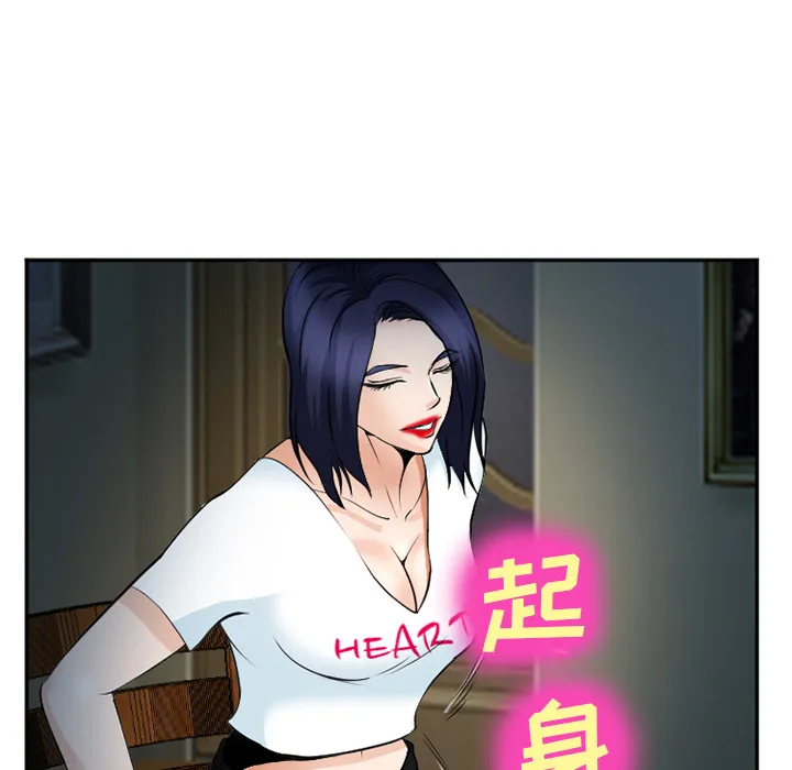 爱情契约 - 第36章 - page 28