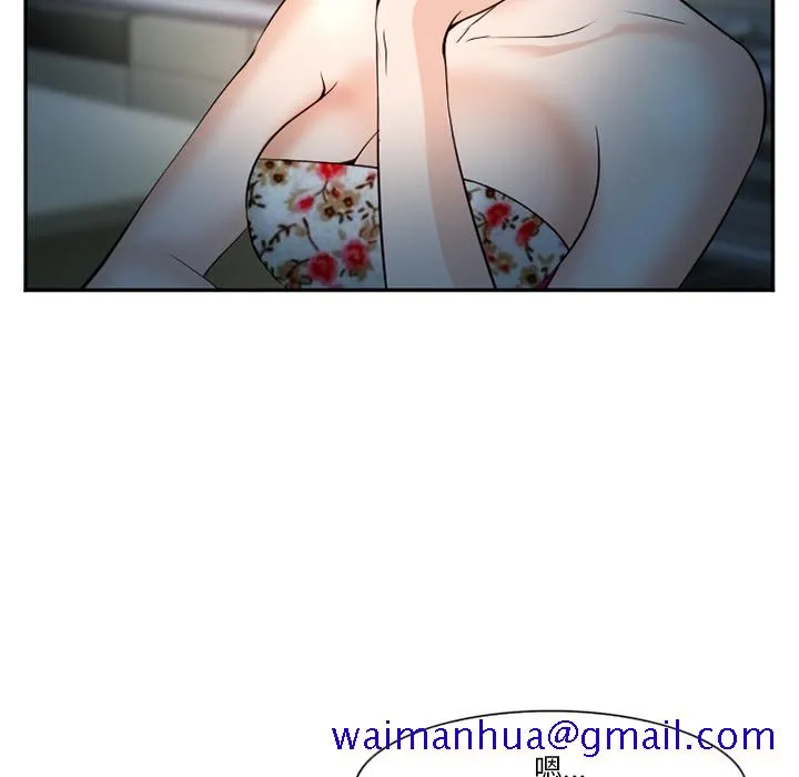 爱情契约 - 第36章 - page 31