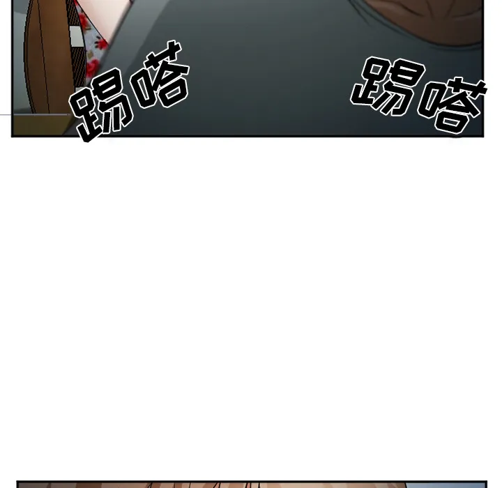 爱情契约 - 第36章 - page 34