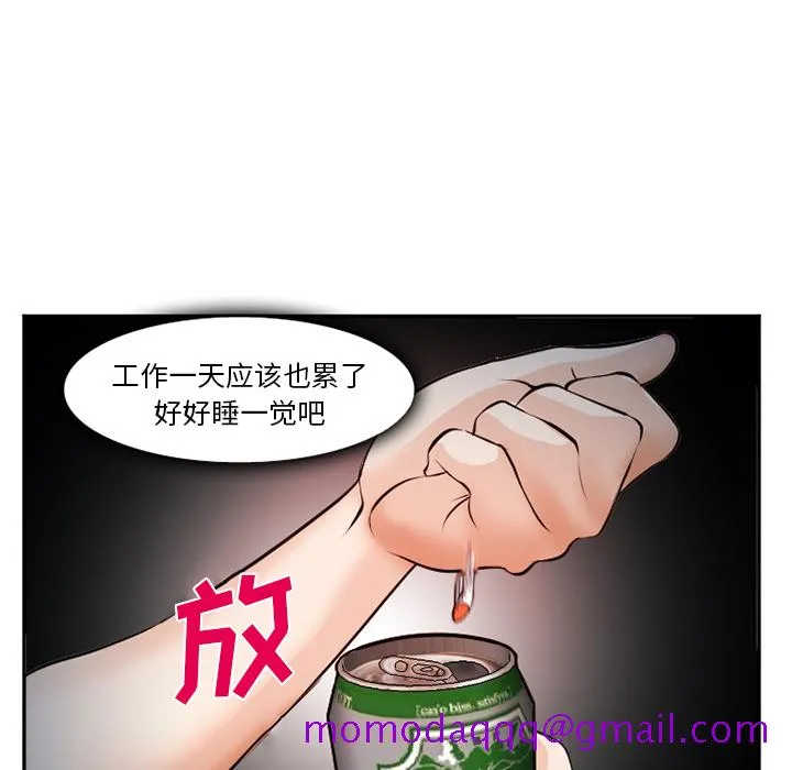 爱情契约 - 第36章 - page 36
