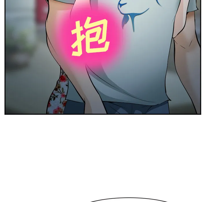 爱情契约 - 第36章 - page 59