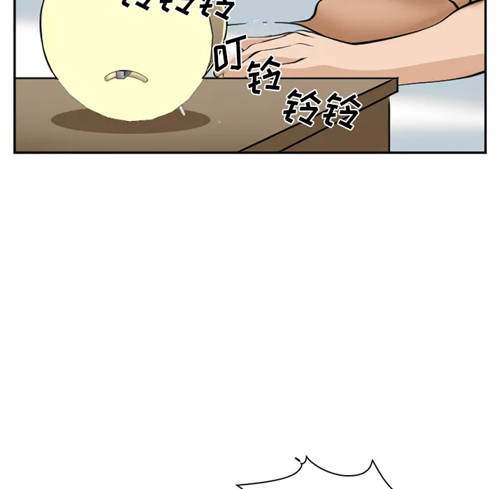 爱情契约 - 第36章 - page 72