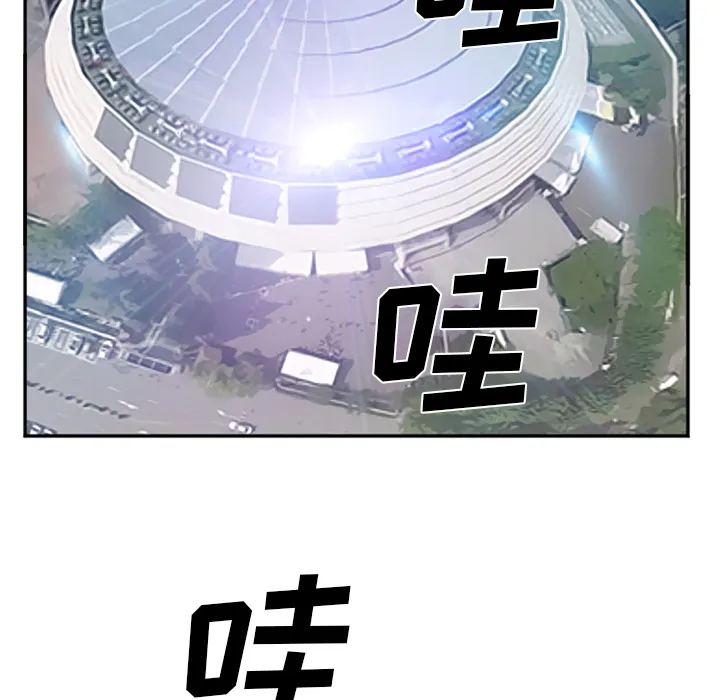 爱情契约 - 第36章 - page 78