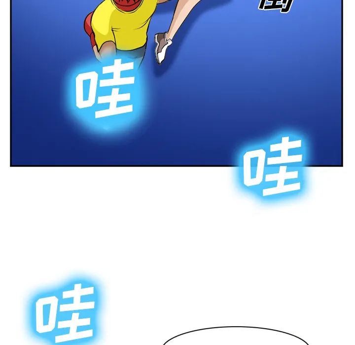 爱情契约 - 第36章 - page 114
