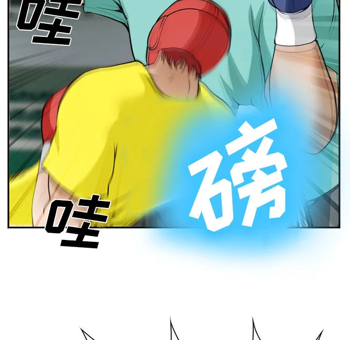 爱情契约 - 第36章 - page 117