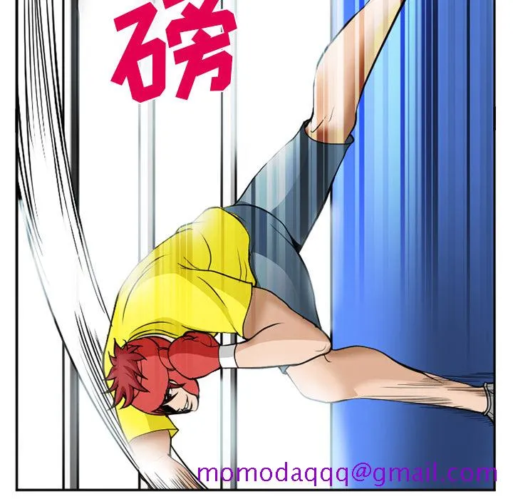 爱情契约 - 第36章 - page 126