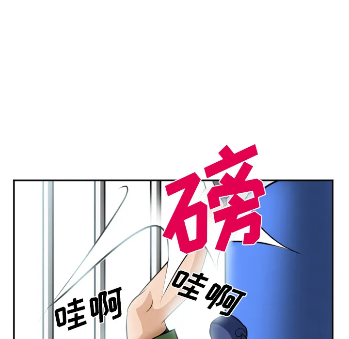 爱情契约 - 第36章 - page 127
