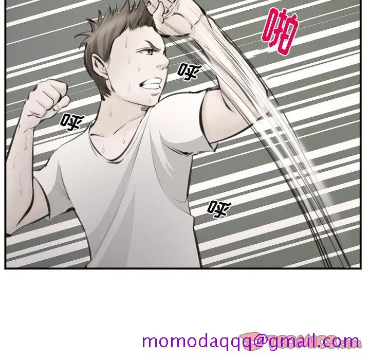 爱情契约 - 第75章 - page 26