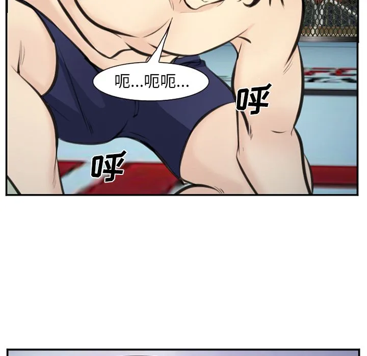爱情契约 - 第75章 - page 37