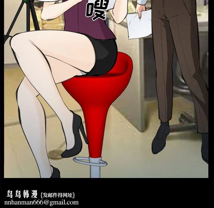 爱情契约 - 第75章 - page 57