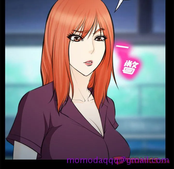 爱情契约 - 第75章 - page 66