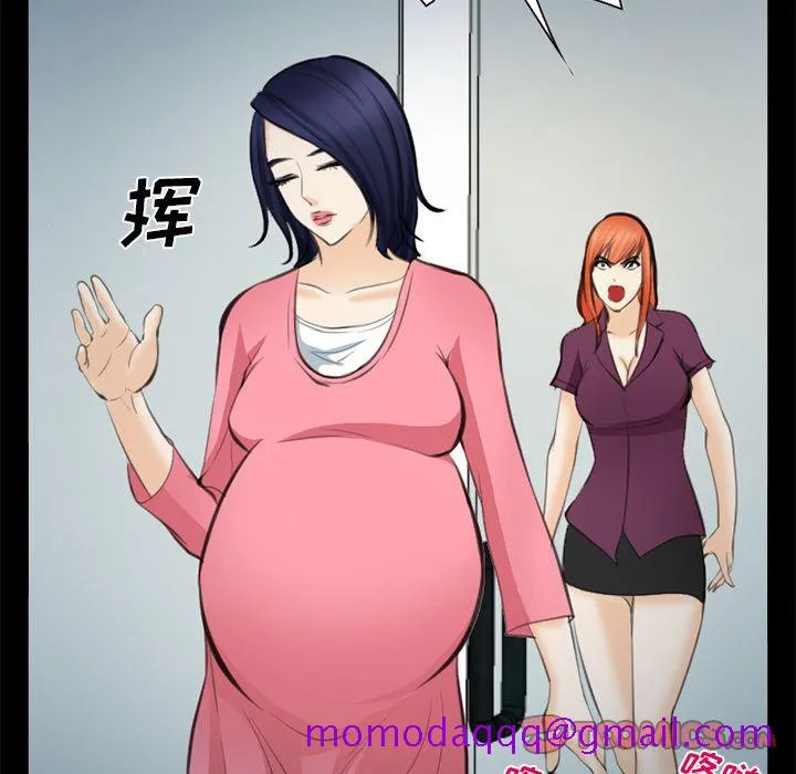 爱情契约 - 第75章 - page 86