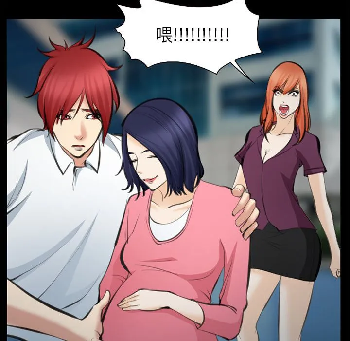 爱情契约 - 第75章 - page 92