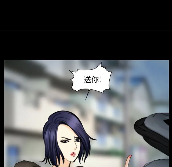 爱情契约 - 第75章 - page 104