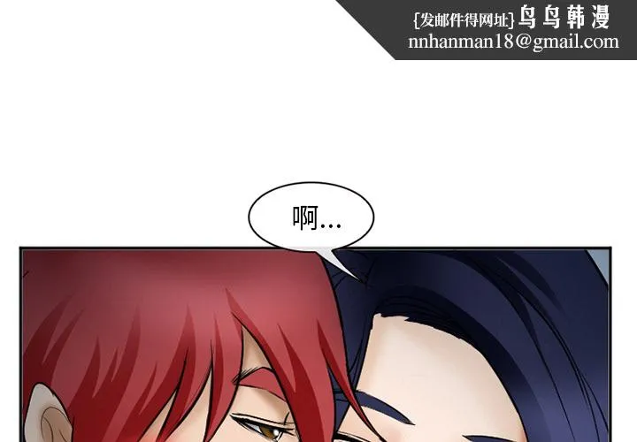 爱情契约 - 第35章 - page 1