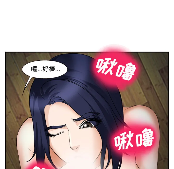 爱情契约 - 第35章 - page 12