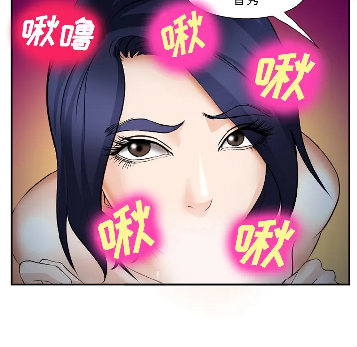爱情契约 - 第35章 - page 14