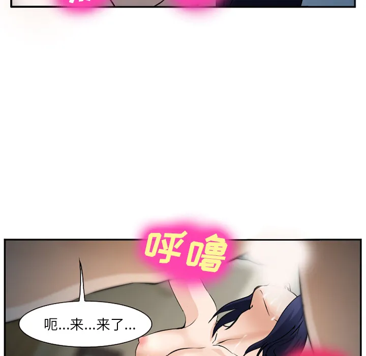 爱情契约 - 第35章 - page 18