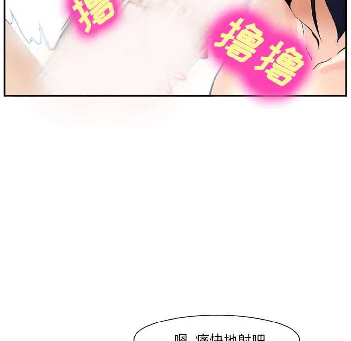 爱情契约 - 第35章 - page 22
