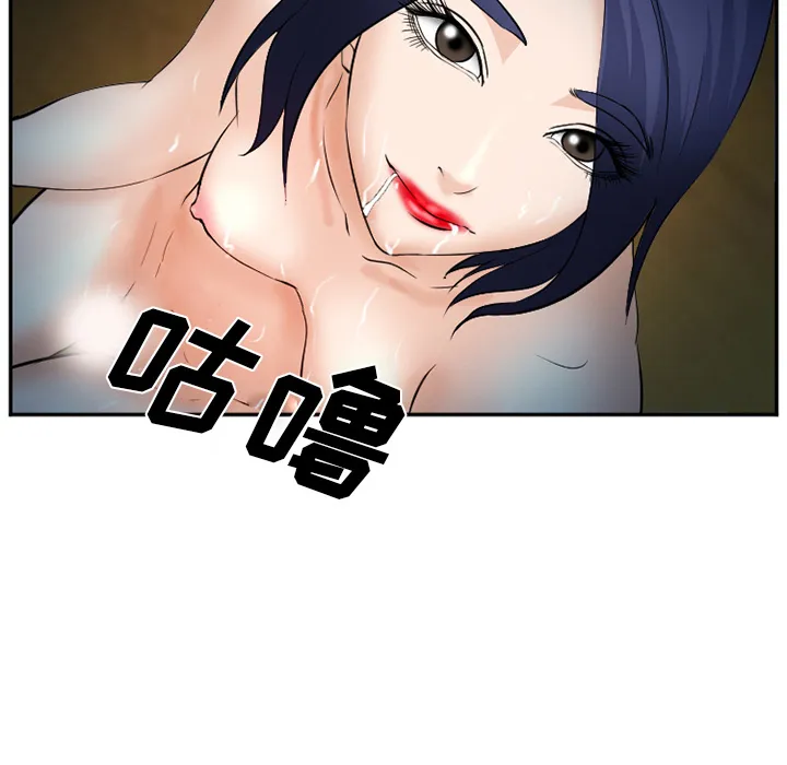 爱情契约 - 第35章 - page 30
