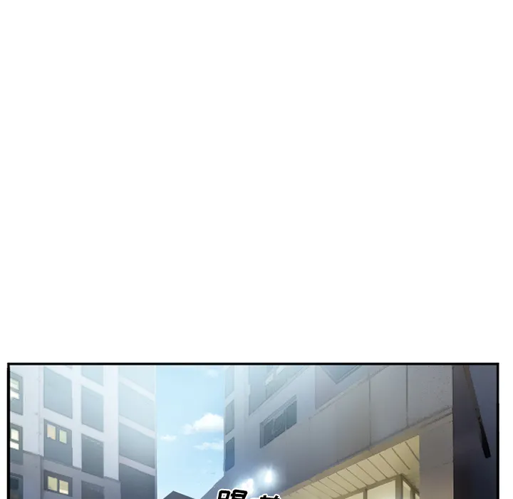爱情契约 - 第35章 - page 35
