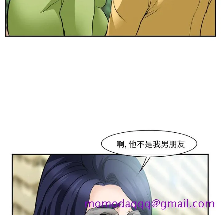 爱情契约 - 第35章 - page 46