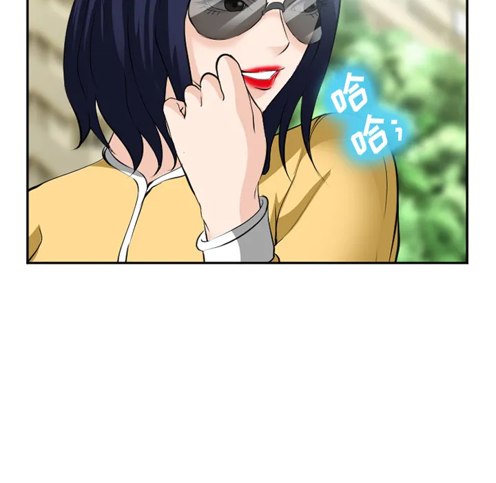 爱情契约 - 第35章 - page 47