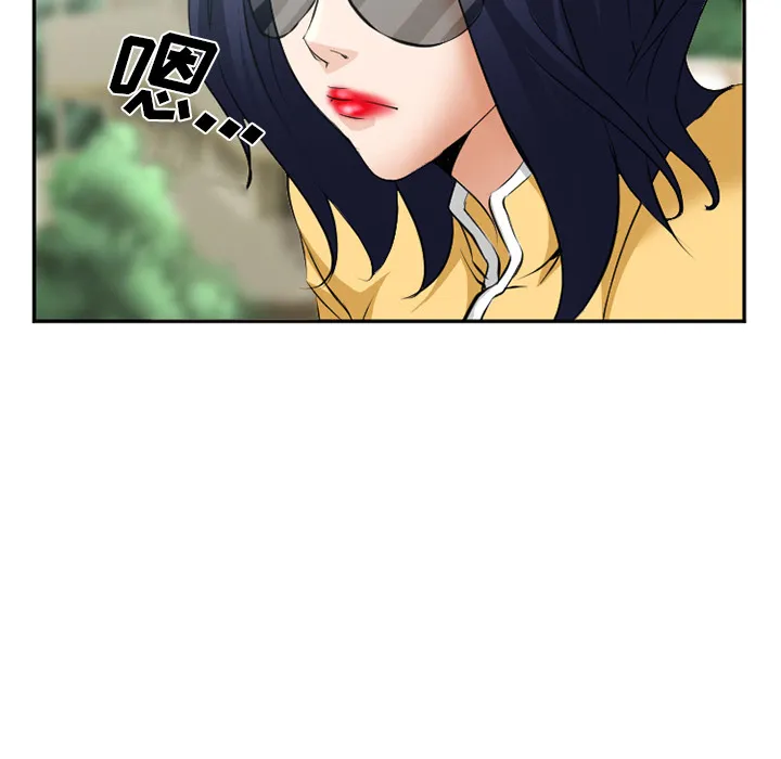 爱情契约 - 第35章 - page 50