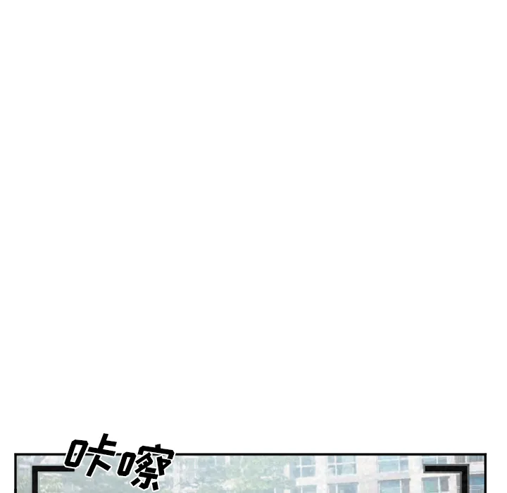 爱情契约 - 第35章 - page 58