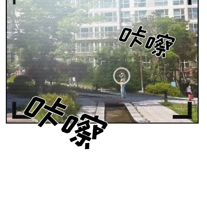 爱情契约 - 第35章 - page 59