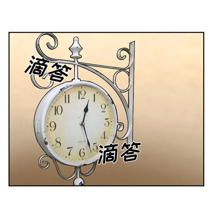 爱情契约 - 第35章 - page 63