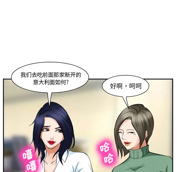 爱情契约 - 第35章 - page 64