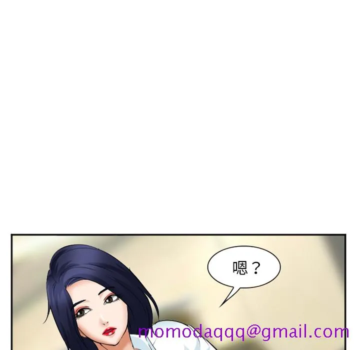 爱情契约 - 第35章 - page 66