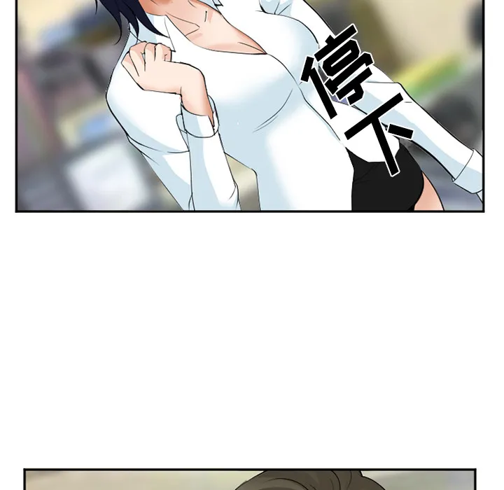 爱情契约 - 第35章 - page 67