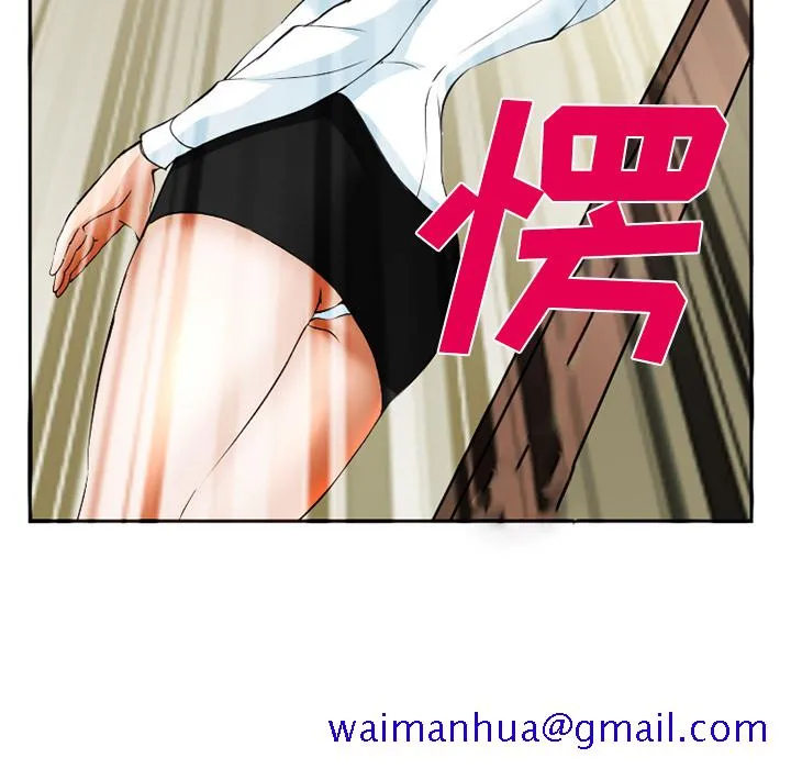 爱情契约 - 第35章 - page 71