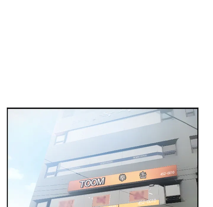 爱情契约 - 第35章 - page 77