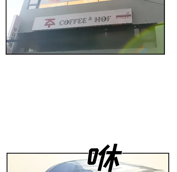 爱情契约 - 第35章 - page 78