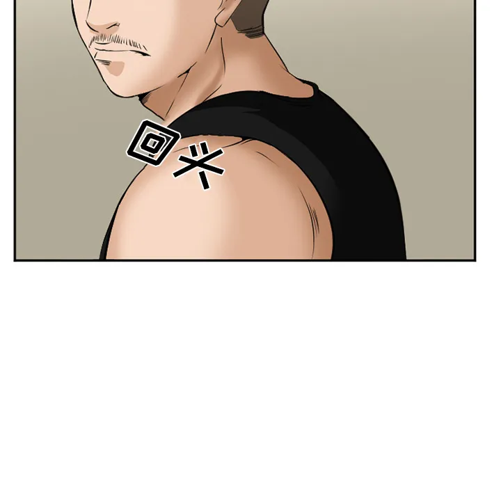 爱情契约 - 第35章 - page 89