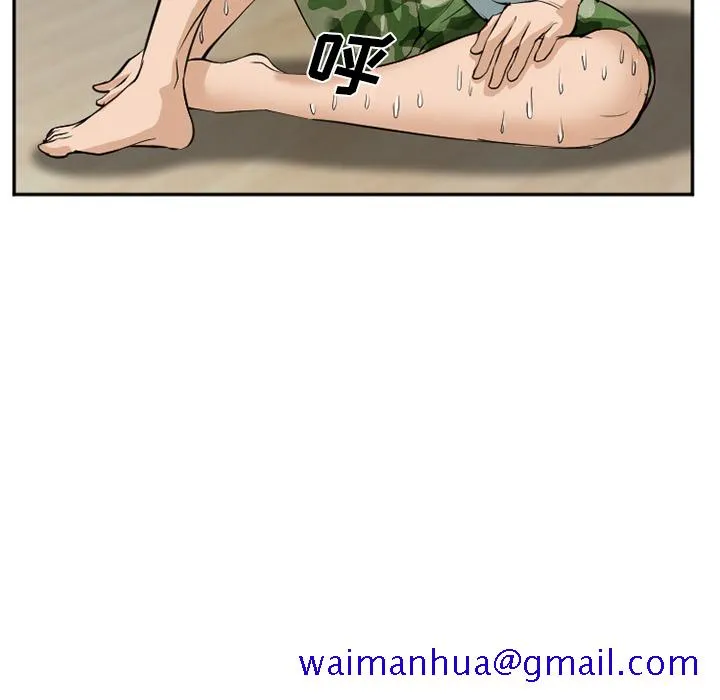 爱情契约 - 第35章 - page 101
